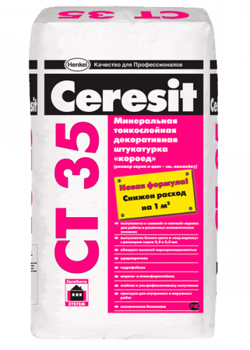 Штукатурка фасадная минеральная CERESIT СТ 35 короед 2,5 25 кг (зима)