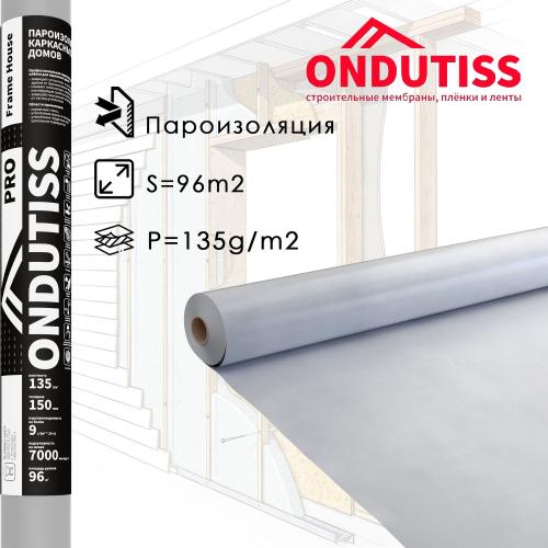 Пароизоляционная плёнка ONDUTISS PRO Frame House (96 кв.м) - Каталог строительных товаров - Терем СПБ