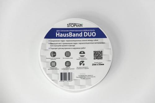 Лента двусторонняя HAUSBAND DUO - Каталог строительных товаров - Терем СПБ