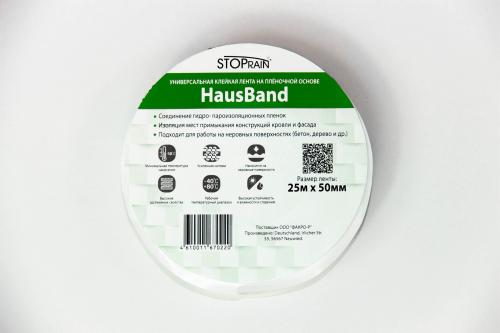Лента универсальная HAUSBAND - Каталог строительных товаров - Терем СПБ
