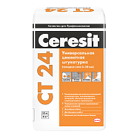 Штукатурка фасадная для ячеистого бетона CERESIT CT 24 25 кг